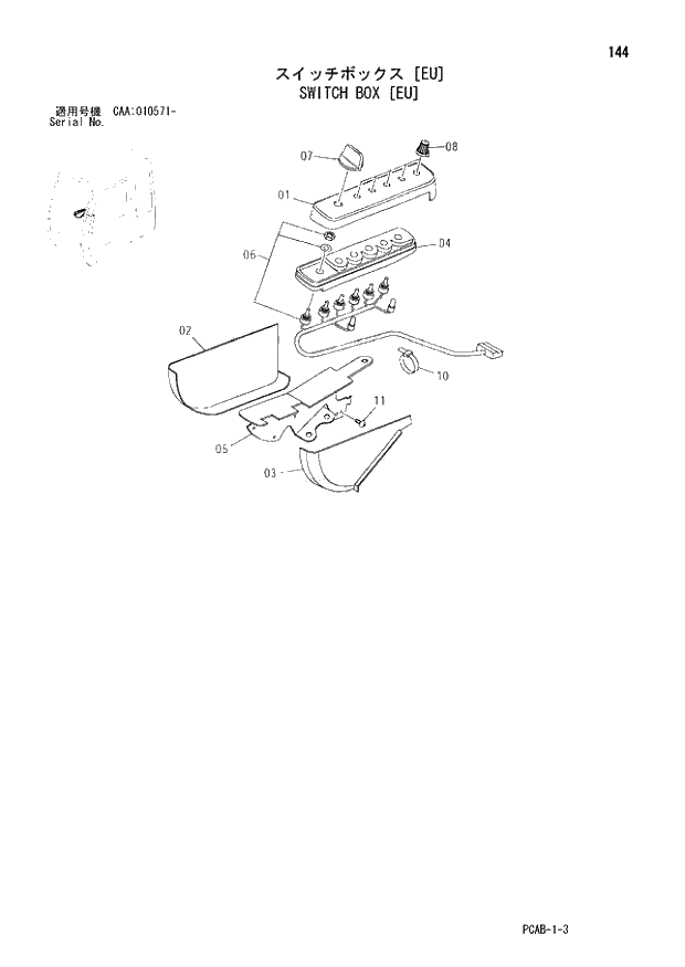 Схема запчастей Hitachi ZX130W - 144 SWITCH BOX (EU) (CAA 010571 -). 01 UPPERSTRUCTURE