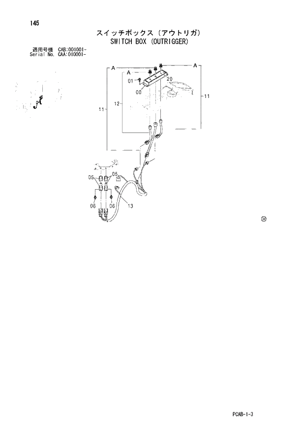 Схема запчастей Hitachi ZX130W - 145 SWITCH BOX (OUTRIGGER) (CAA 010001 - CAB 001001 -). 01 UPPERSTRUCTURE