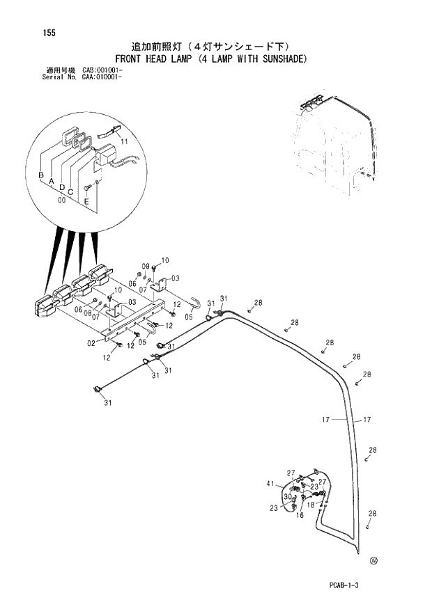 Схема запчастей Hitachi ZX130W - 155 FRONT HEAD LAMP (4 LAMP WITH SUNSHADE) (CAA 010001 - CAB 001001 -). 01 UPPERSTRUCTURE