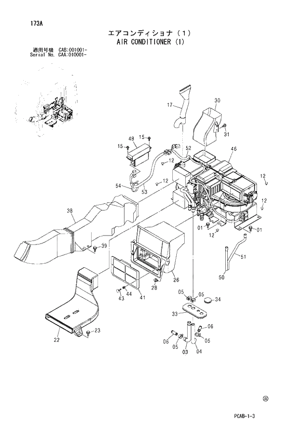 Схема запчастей Hitachi ZX130W - 173 AIR CONDITIONER (1) (CAA 010001 - CAB 001001 -). 01 UPPERSTRUCTURE