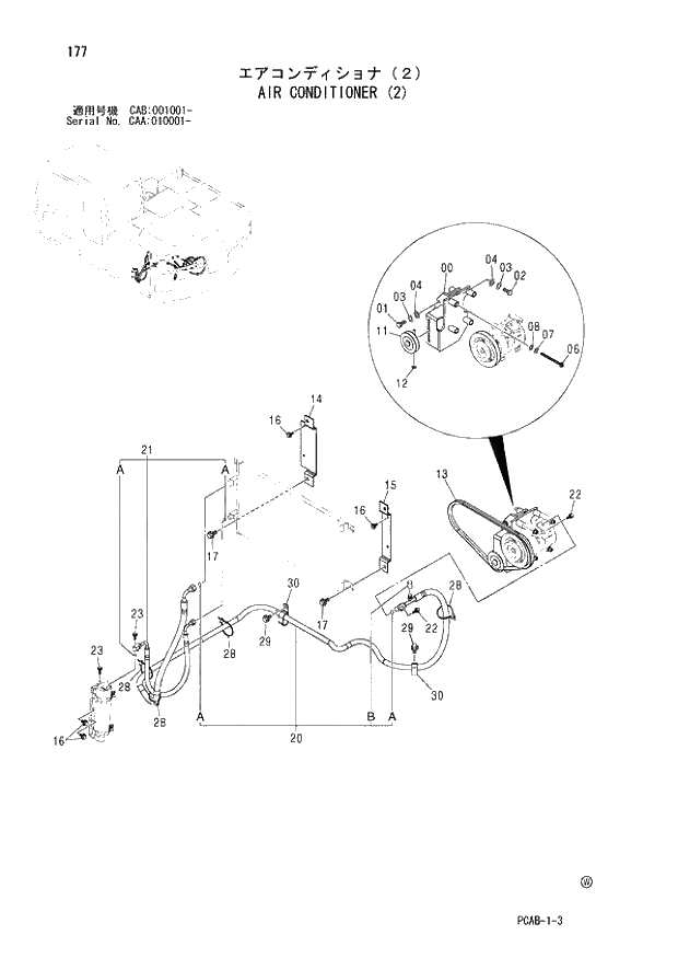 Схема запчастей Hitachi ZX130W - 177 AIR CONDITIONER (2) (CAA 010001 - CAB 001001 -). 01 UPPERSTRUCTURE