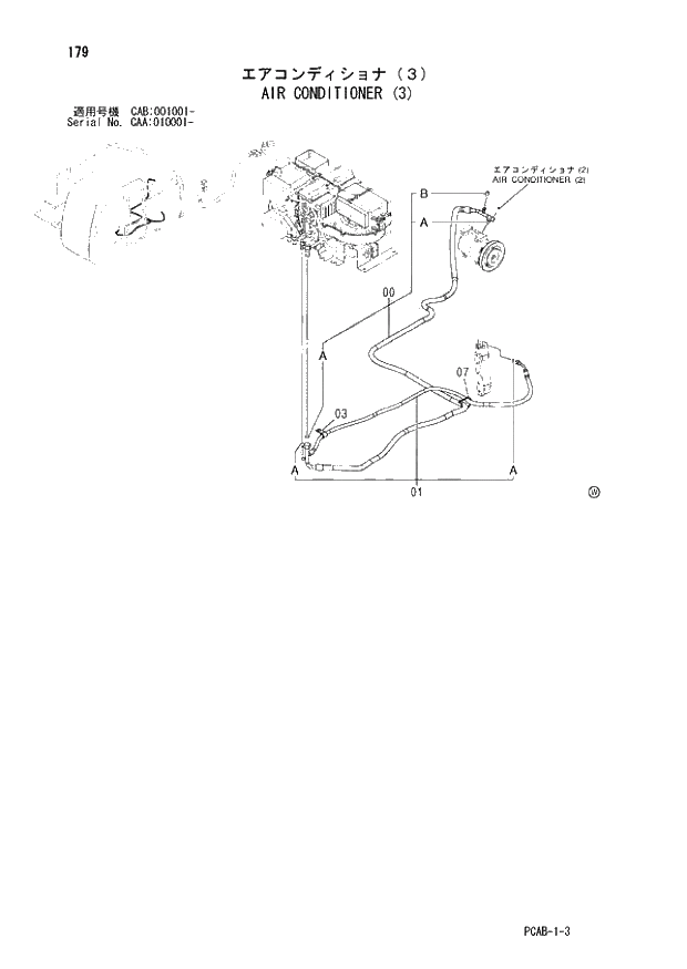 Схема запчастей Hitachi ZX130W - 179 AIR CONDITIONER (3) (CAA 010001 - CAB 001001 -). 01 UPPERSTRUCTURE