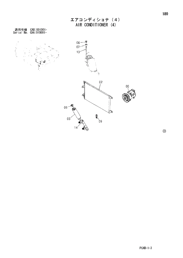 Схема запчастей Hitachi ZX130W - 180 AIR CONDITIONER (4) (CAA 010001 - CAB 001001 -). 01 UPPERSTRUCTURE