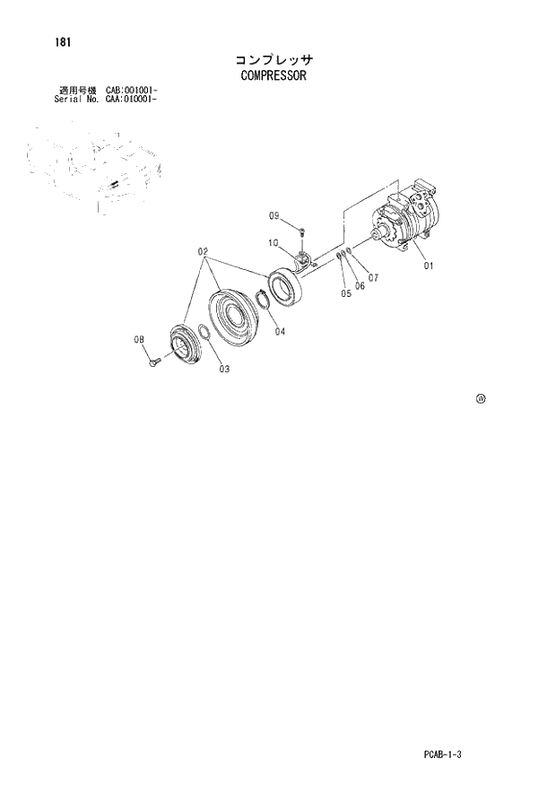 Схема запчастей Hitachi ZX130W - 181 COMPRESSOR (CAA 010001 - CAB 001001 -). 01 UPPERSTRUCTURE