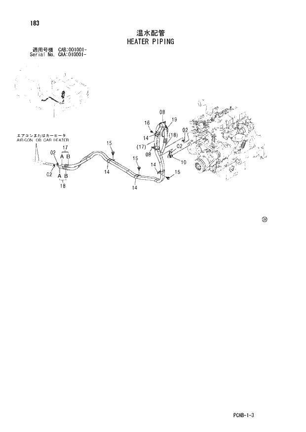 Схема запчастей Hitachi ZX130W - 183 HEATER PIPING (CAA 010001 - CAB 001001 -). 01 UPPERSTRUCTURE
