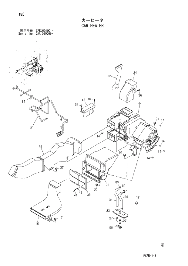 Схема запчастей Hitachi ZX130W - 185 CAR HEATER (CAA 010001 - CAB 001001 -). 01 UPPERSTRUCTURE