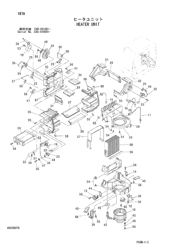 Схема запчастей Hitachi ZX130W - 187 HEATER UNIT (CAA 010001 - CAB 001001 -). 01 UPPERSTRUCTURE