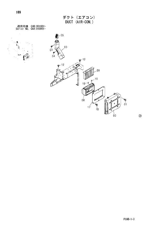 Схема запчастей Hitachi ZX130W - 189 DUCT (AIR-CON.) (CAA 010001 - CAB 001001 -). 01 UPPERSTRUCTURE