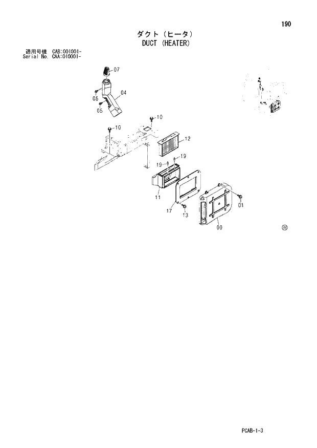 Схема запчастей Hitachi ZX130W - 190 DUCT (HEATER) (CAA 010001 - CAB 001001 -). 01 UPPERSTRUCTURE