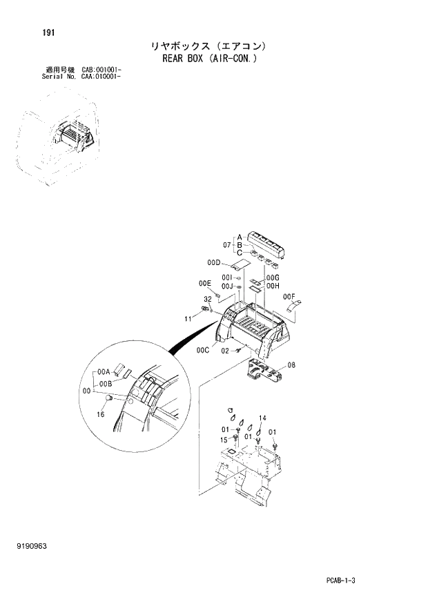 Схема запчастей Hitachi ZX130W - 191 REAR BOX (AIR-CON.) (CAA 010001 - CAB 001001 -). 01 UPPERSTRUCTURE