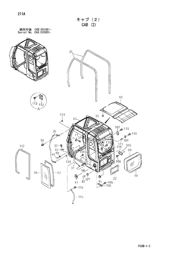 Схема запчастей Hitachi ZX130W - 211 CAB (2) (CAA 010001 - CAB 001001 -). 01 UPPERSTRUCTURE