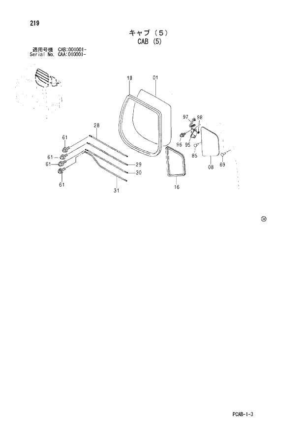 Схема запчастей Hitachi ZX130W - 219 CAB (5) (CAA 010001 - CAB 001001 -). 01 UPPERSTRUCTURE