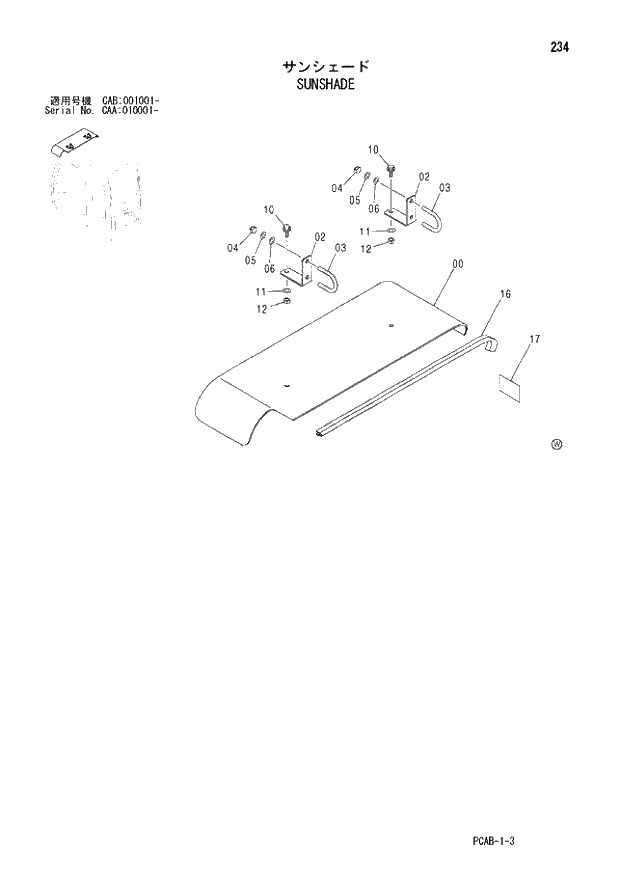 Схема запчастей Hitachi ZX130W - 234 SUNSHADE (CAA 010001 - CAB 001001 -). 01 UPPERSTRUCTURE