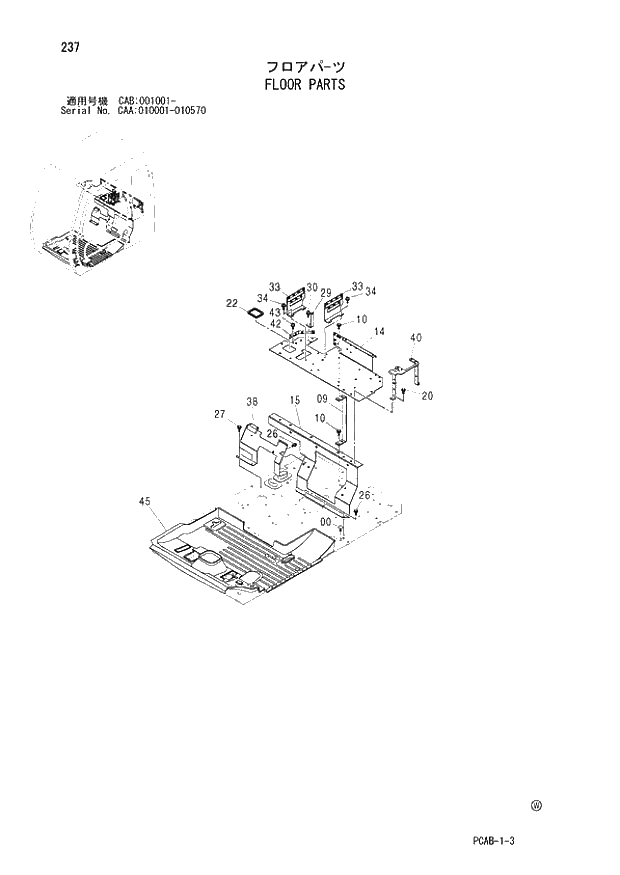 Схема запчастей Hitachi ZX130W - 237 FLOOR PARTS (CAA 010001 - 010570 CAB 001001 -). 01 UPPERSTRUCTURE