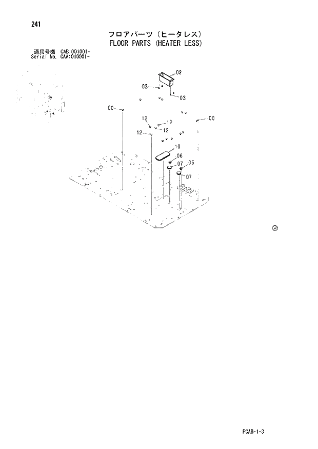 Схема запчастей Hitachi ZX130W - 241 FLOOR PARTS (HEATER LESS) (CAA 010001 - CAB 001001 -). 01 UPPERSTRUCTURE