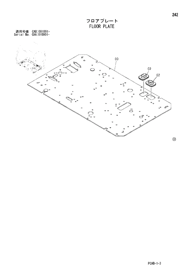 Схема запчастей Hitachi ZX130W - 242 FLOOR PLATE (CAA 010001 -; CAB 001001 -). 01 UPPERSTRUCTURE