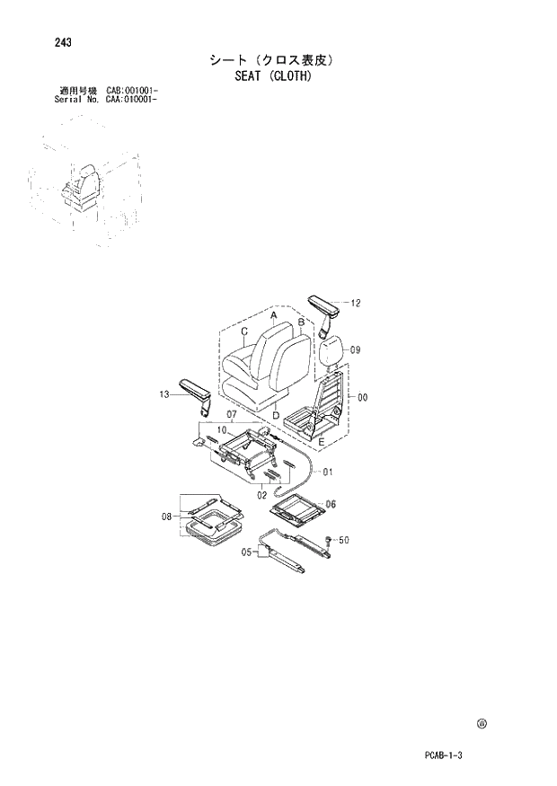 Схема запчастей Hitachi ZX130W - 243 SEAT (CLOTH) (CAA 010001 - CAB 001001 -). 01 UPPERSTRUCTURE