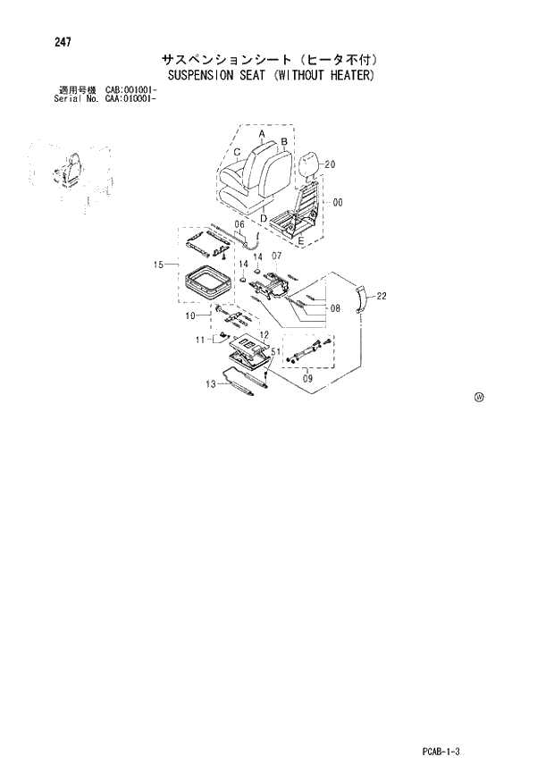 Схема запчастей Hitachi ZX130W - 247 SUSPENSION SEAT (WITHOUT HEATER) (CAA 010001 - CAB 001001 -). 01 UPPERSTRUCTURE