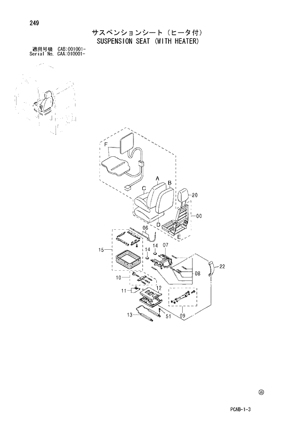 Схема запчастей Hitachi ZX130W - 249 SUSPENSION SEAT (WITH HEATER) (CAA 010001 - CAB 001001 -). 01 UPPERSTRUCTURE