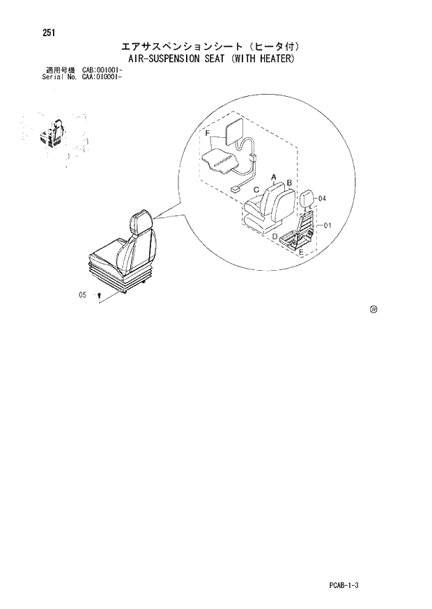 Схема запчастей Hitachi ZX130W - 251 AIR-SUSPENSION SEAT (WITH HEATER) (CAA 010001 - CAB 001001 -). 01 UPPERSTRUCTURE