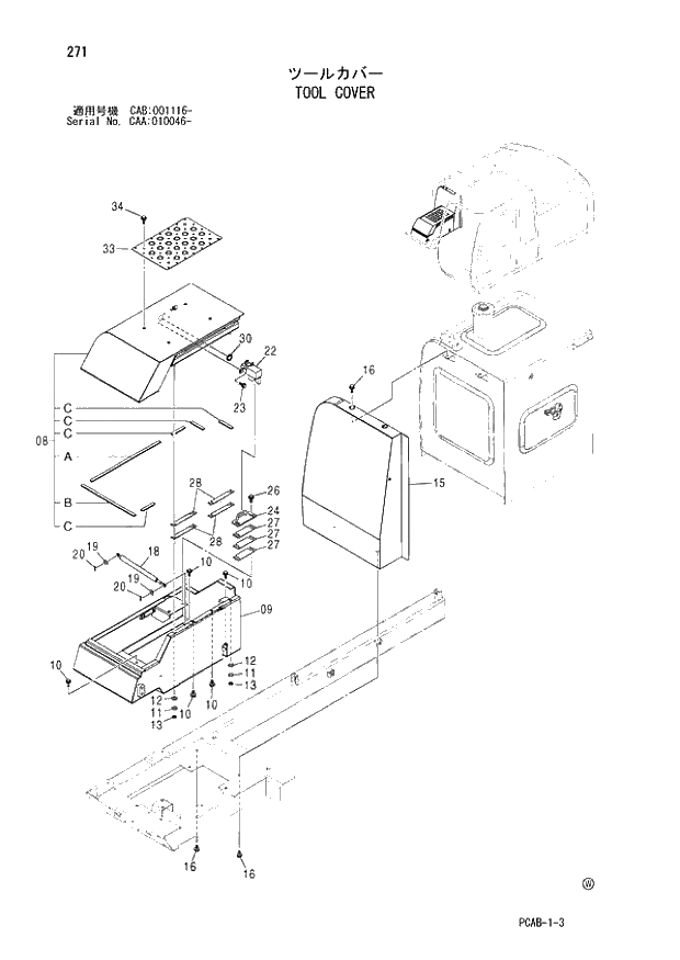 Схема запчастей Hitachi ZX130W - 271 TOOL COVER (CAA 010046 - CAB 001116 -). 01 UPPERSTRUCTURE