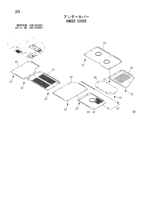 Схема запчастей Hitachi ZX130W - 273 UNDER COVER (CAA 010001 - CAB 001001 -). 01 UPPERSTRUCTURE