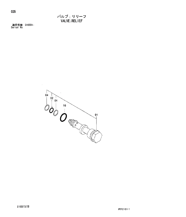 Схема запчастей Hitachi ZX180W-3 - 025 VALVE RELIEF. 02 MOTOR