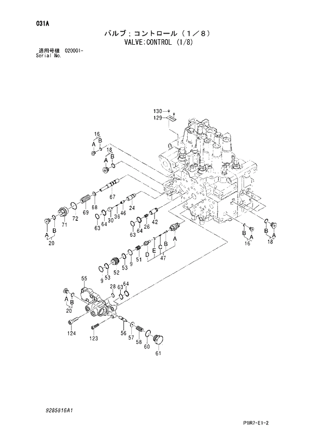 Схема запчастей Hitachi ZX110-3 - 031_VALVE;CONTROL (1_8) (020001 -). 03 VALVE