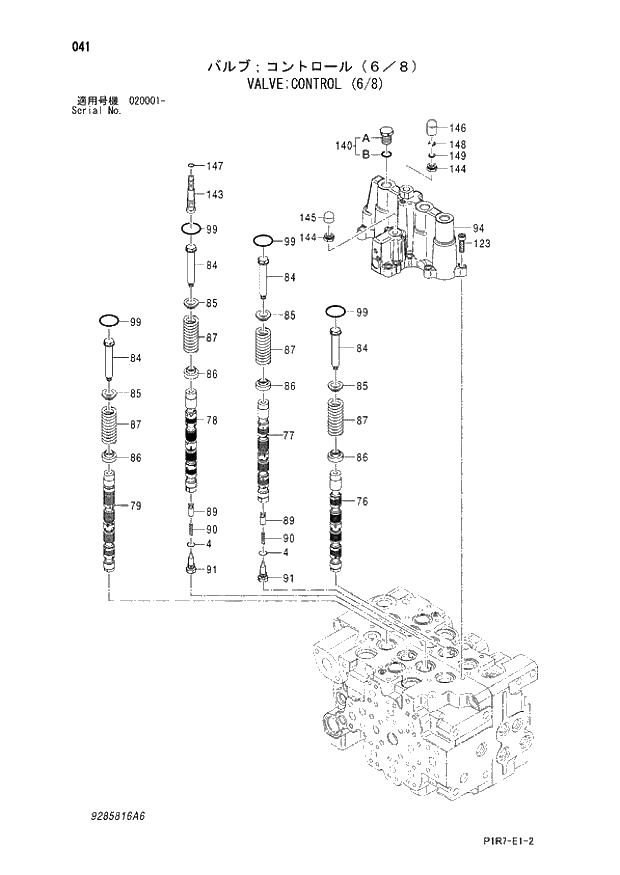 Схема запчастей Hitachi ZX110M-3 - 041_VALVE;CONTROL (6_8) (020001 -). 03 VALVE