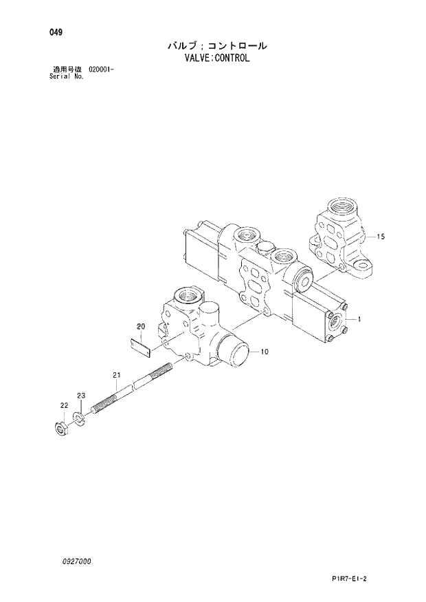 Схема запчастей Hitachi ZX110M-3 - 049_VALVE;CONTROL (020001 -). 03 VALVE