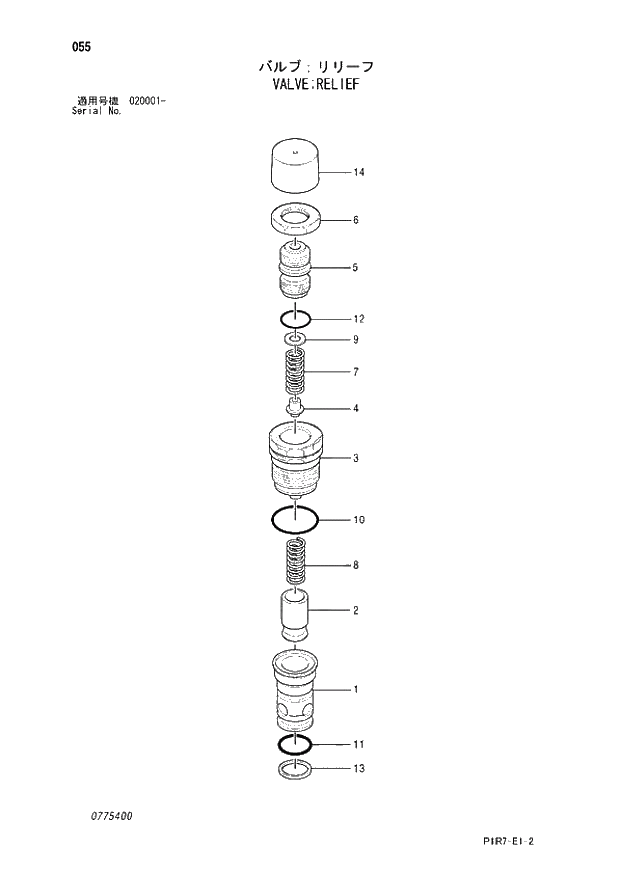 Схема запчастей Hitachi ZX110M-3 - 055_VALVE;RELIEF (020001 -). 03 VALVE