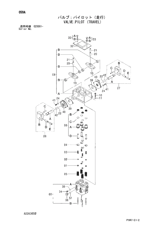 Схема запчастей Hitachi ZX110M-3 - 059_VALVE;PILOT (TRAVEL) (020001 -). 03 VALVE