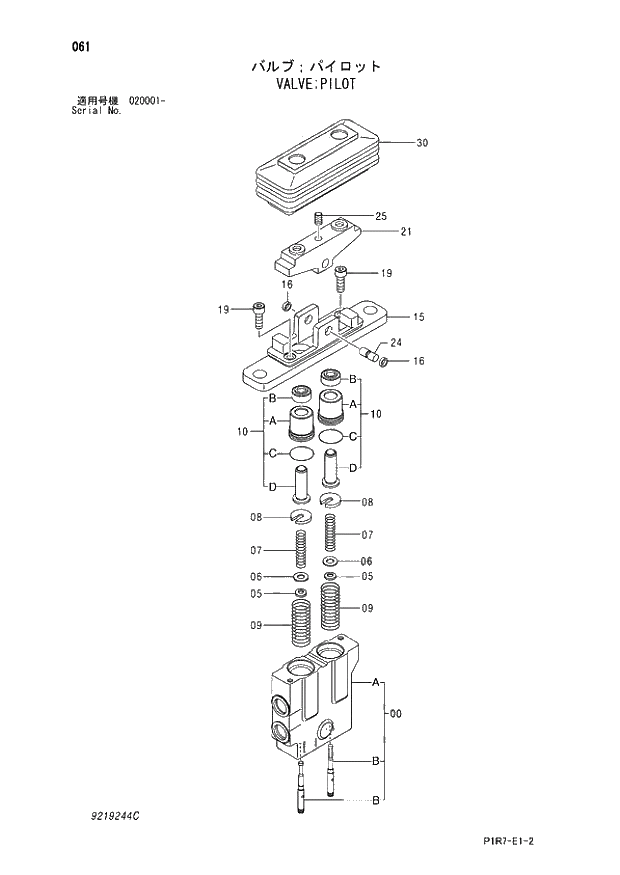 Схема запчастей Hitachi ZX110-3 - 061_VALVE;PILOT (020001 -). 03 VALVE