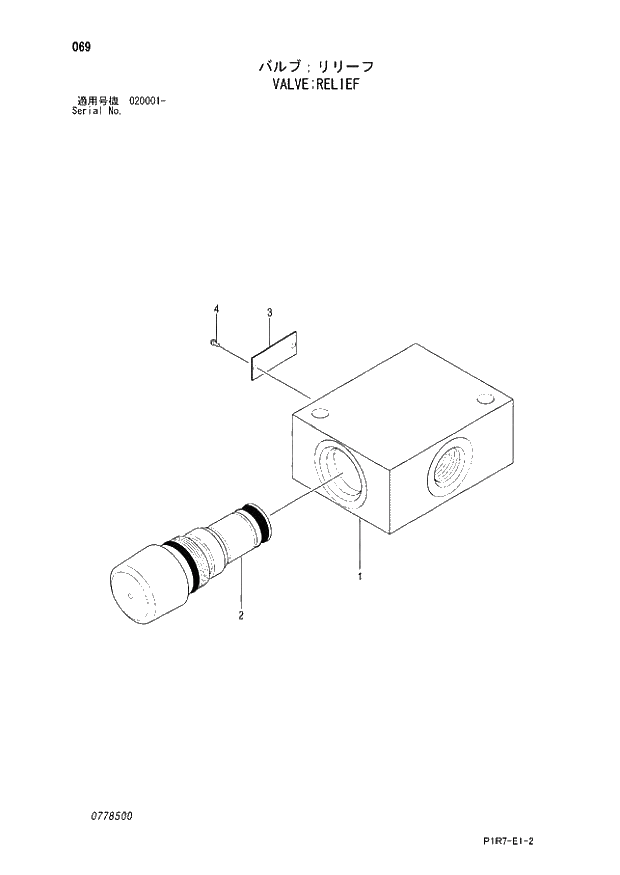 Схема запчастей Hitachi ZX110-3 - 069_VALVE;RELIEF (020001 -). 03 VALVE