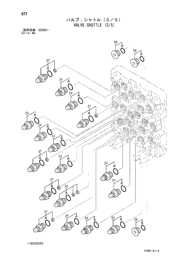 Схема запчастей Hitachi ZX110-3 - 077_VALVE;SHUTTLE (3_5) (020001 -). 03 VALVE
