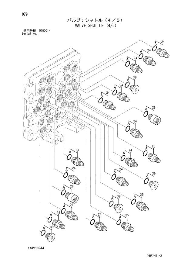 Схема запчастей Hitachi ZX110-3 - 079_VALVE;SHUTTLE (4_5) (020001 -). 03 VALVE