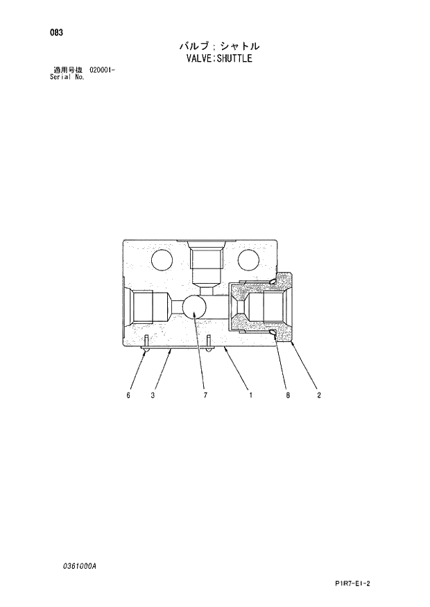 Схема запчастей Hitachi ZX110-3 - 083_VALVE;SHUTTLE (020001 -). 03 VALVE