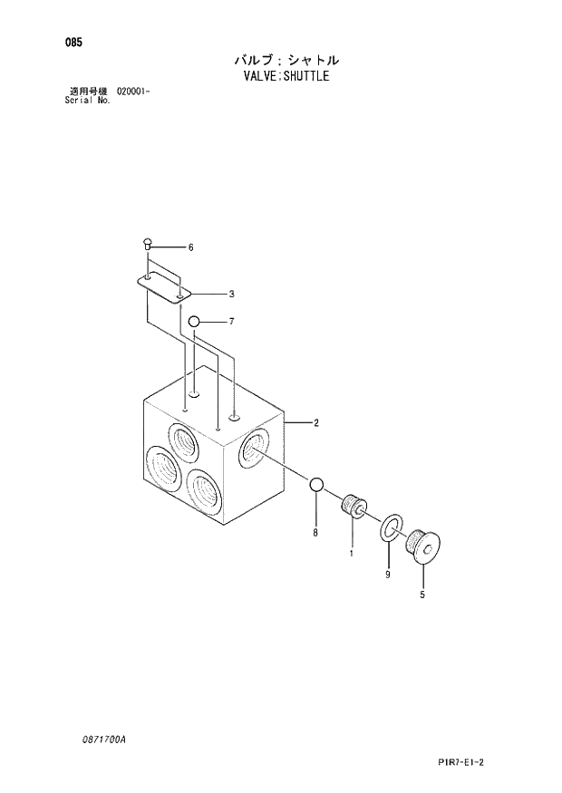 Схема запчастей Hitachi ZX110-3 - 085_VALVE;SHUTTLE (020001 -). 03 VALVE