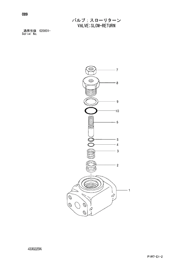 Схема запчастей Hitachi ZX110M-3 - 089_VALVE;SLOW-RETURN (020001 -). 03 VALVE