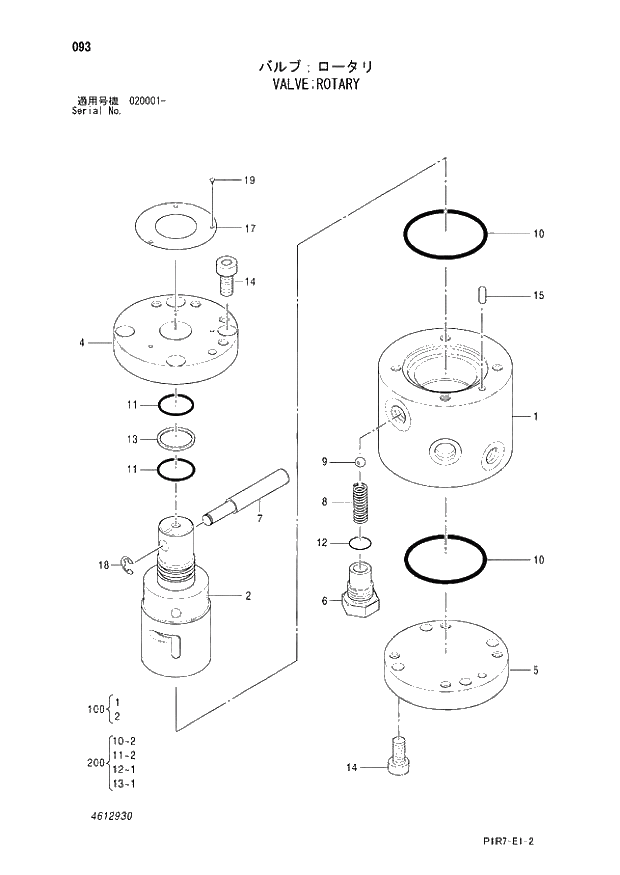 Схема запчастей Hitachi ZX110-3 - 093_VALVE;ROTARY (020001 -). 03 VALVE