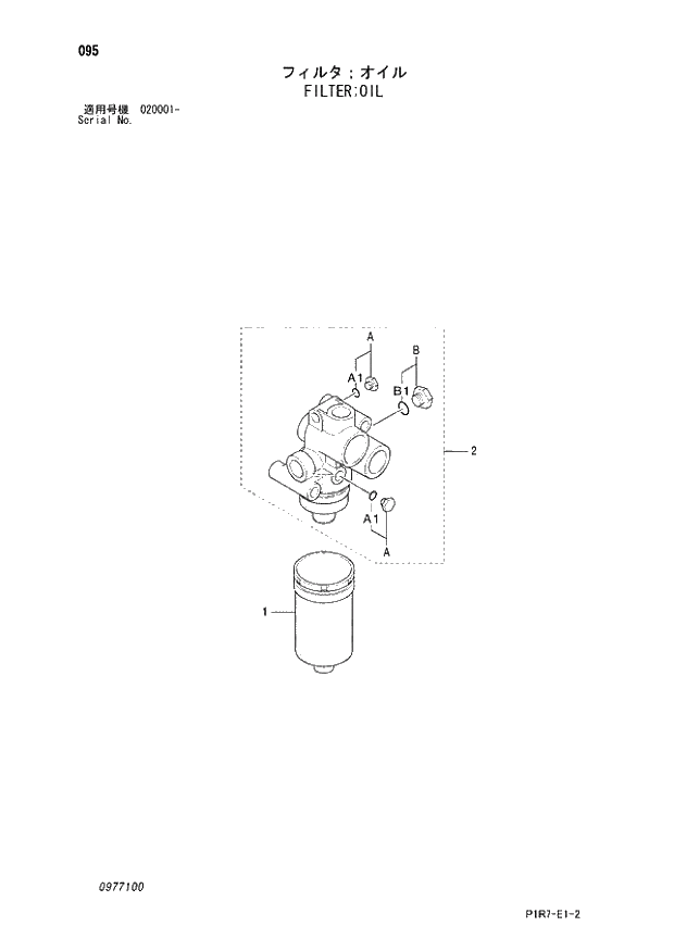 Схема запчастей Hitachi ZX110-3 - 095_FILTER;OIL (020001 -). 03 VALVE