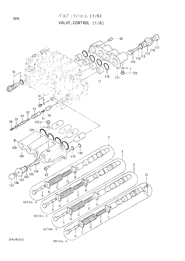 Схема запчастей Hitachi EX220lc-2 - 037 CONTROL VALVE (1-6) (008001 -). 03 VALVE