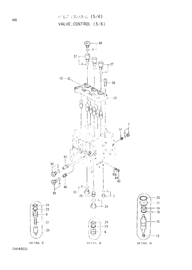 Схема запчастей Hitachi EX220lc-2 - 045 CONTROL VALVE (5-6) (008001 -). 03 VALVE