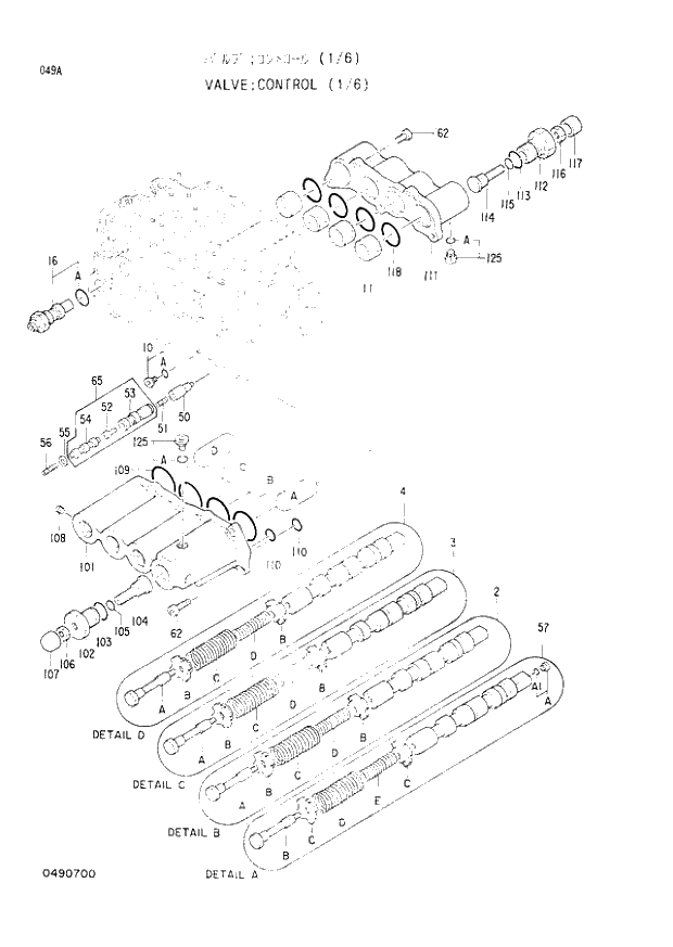 Схема запчастей Hitachi EX220lc-2 - 049 CONTROL VALVE (1-6) (008001 -). 03 VALVE