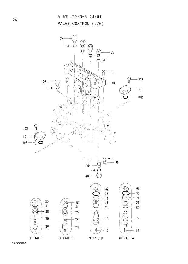 Схема запчастей Hitachi EX220-2 - 053 CONTROL VALVE (3-6) (008001 -). 03 VALVE