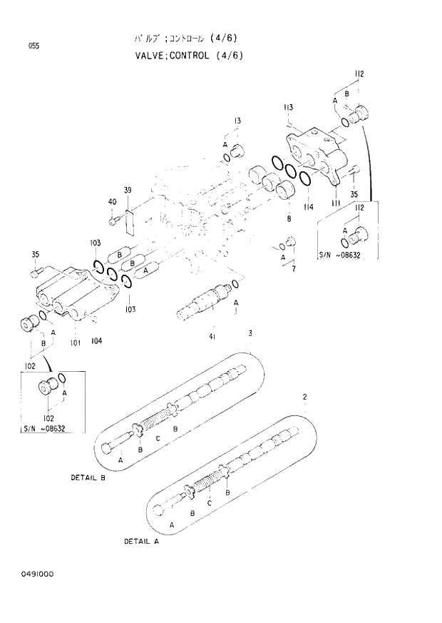 Схема запчастей Hitachi EX220lc-2 - 055 CONTROL VALVE (4-6) (008001 -). 03 VALVE