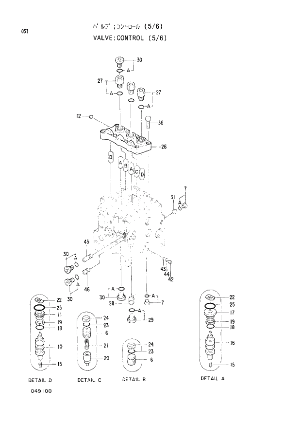 Схема запчастей Hitachi EX220lc-2 - 057 CONTROL VALVE (5-6) (008001 -). 03 VALVE