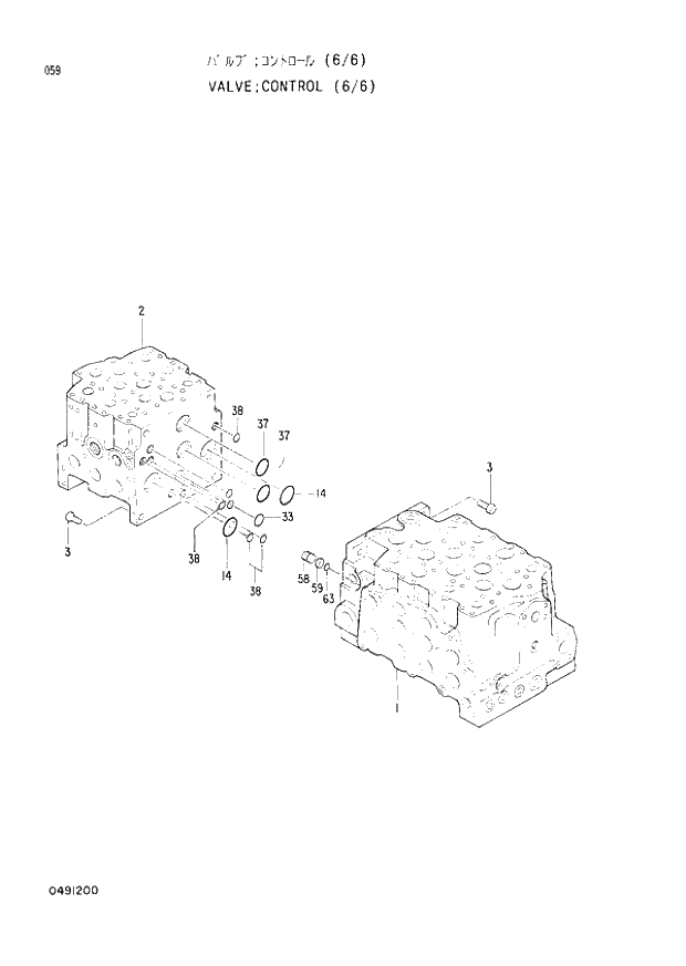 Схема запчастей Hitachi EX220-2 - 059 CONTROL VALVE (6-6) (008001 -). 03 VALVE