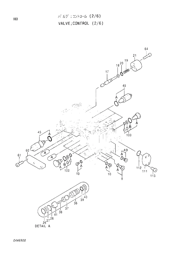 Схема запчастей Hitachi EX220lc-2 - 063 CONTROL VALVE (2-6) (008001 -). 03 VALVE