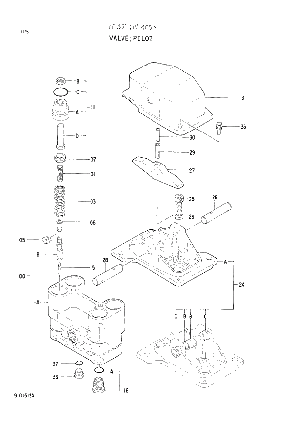 Схема запчастей Hitachi EX220lc-2 - 075 PILOT VALVE (008001 -). 03 VALVE